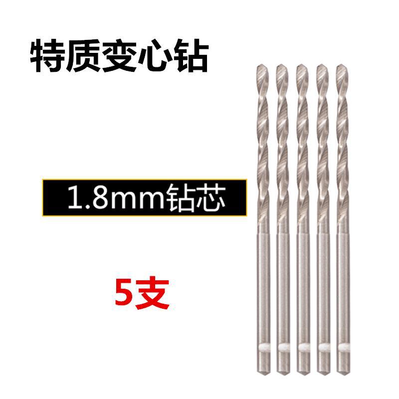 1.8mm 구멍 드릴 코어가있는 블레이드 5