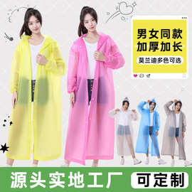 EVA雨衣非一次性便携式加厚加长连体雨衣成人户外徒步束口雨披厂