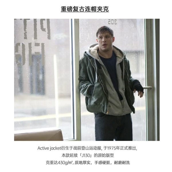 Retro short jacket with hood