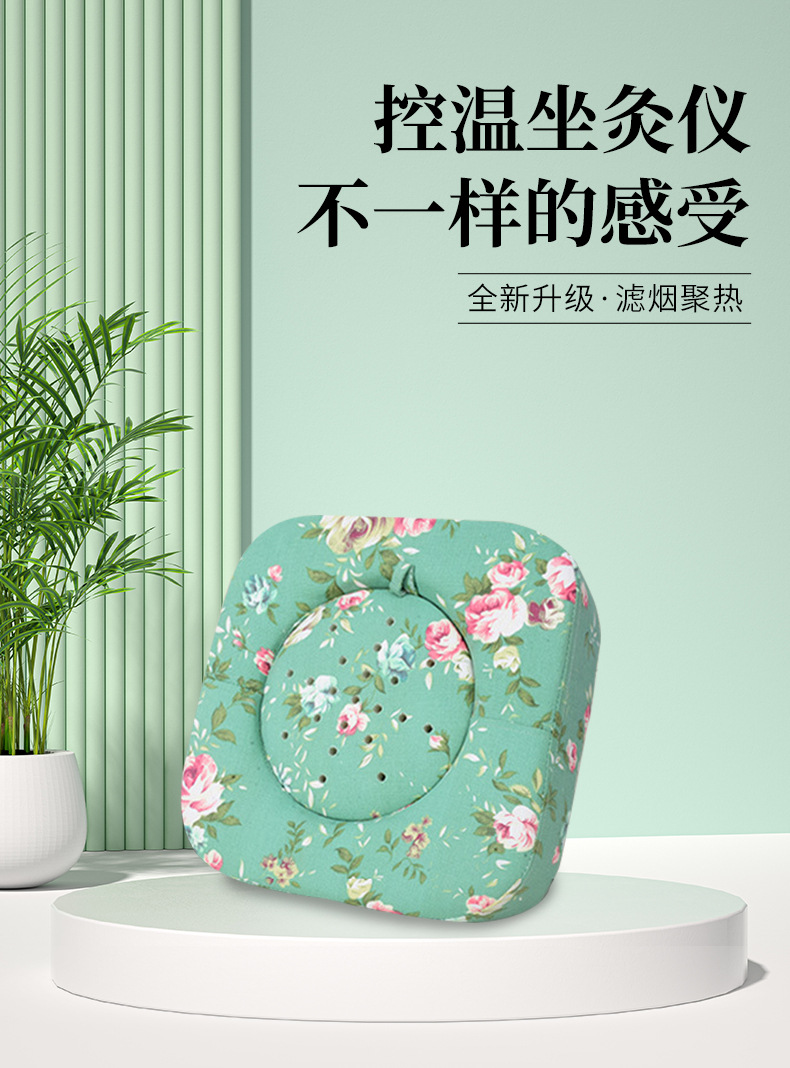 Moxibustion Stool Seat Zuo Jiu Yi Square Pouf with Temperature Control for Home Warming Care key features