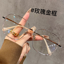 新款专业可配有度数眼镜男款近视大框金丝超轻痞帅眼睛镜架网上配