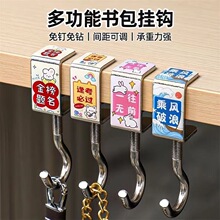 书包挂钩课桌桌边神器可调节小学生背包书桌专用挂包勾钩子宿舍
