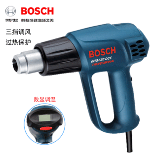 Bosch Film Baking Gun Ghg20-63 Adjustable Speed Temperature Digital Display Hot Air Fan Plastic Welding Gun Dr. Hot Air Gun