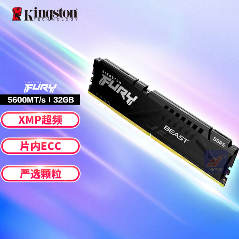 2512 Hacker God Beast Ddr5 5600m 32g Desktop Memory Module Please Inquire for Pricing and Invoicing