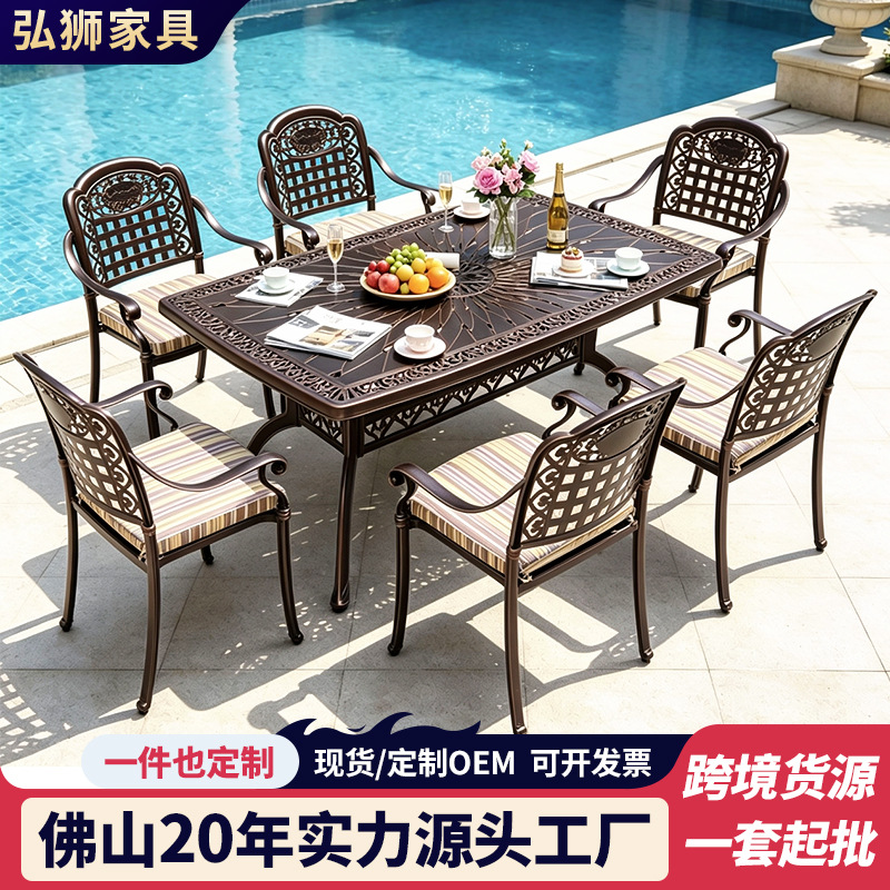 Outdoor Cast Aluminum Leisure Dining Table and Chair Set with Hollow Die-Casting Process, Outdoor Cast Aluminum Furniture Wholesale Aluminum
