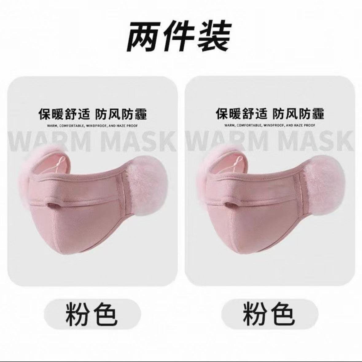 Otoño y invierno nubes máscara de calor 2 - en - 1 peluche protector de orejas hermoso estereoscópico respirado a prueba de frío máscara de oído de calor y peluche