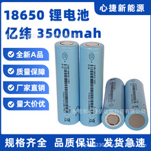 EVE 35V�|��3500mAh18650�늳�5C����늄�܇�Ͳ ������늳ؽM