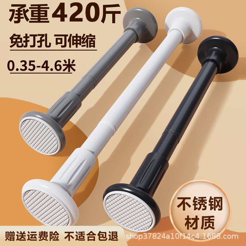 Hole-free Telescopic Rod Nail-free Clothes Drying Rod Hanger Stainless Steel Curtain Hanging Rod Shower Curtain Rod Door Curtain Wardrobe Strut