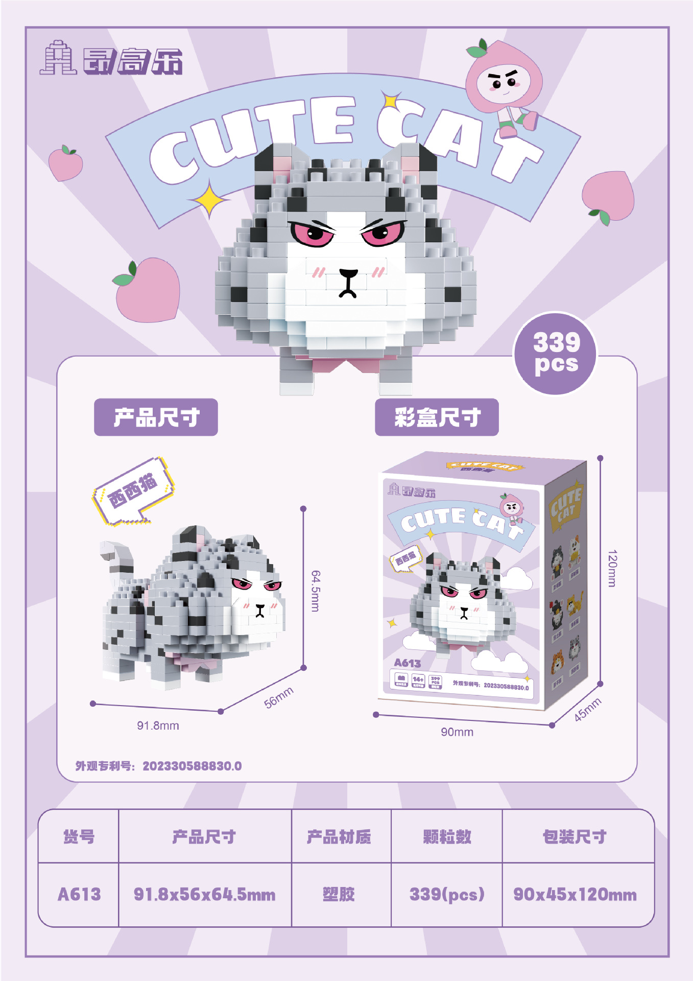 Compatible con Lego inmortal ramo de flores, juguetes de ensamblaje de plantas, adornos de claveles de girasol, regalos de año nuevo para niñas al por mayor