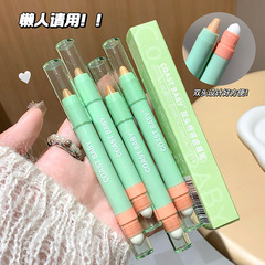 COAST BABY 双頭コンシーラー ペン レイジー コンシーラー シミ、ニキビ跡、クマ、そばかす、美白卸売