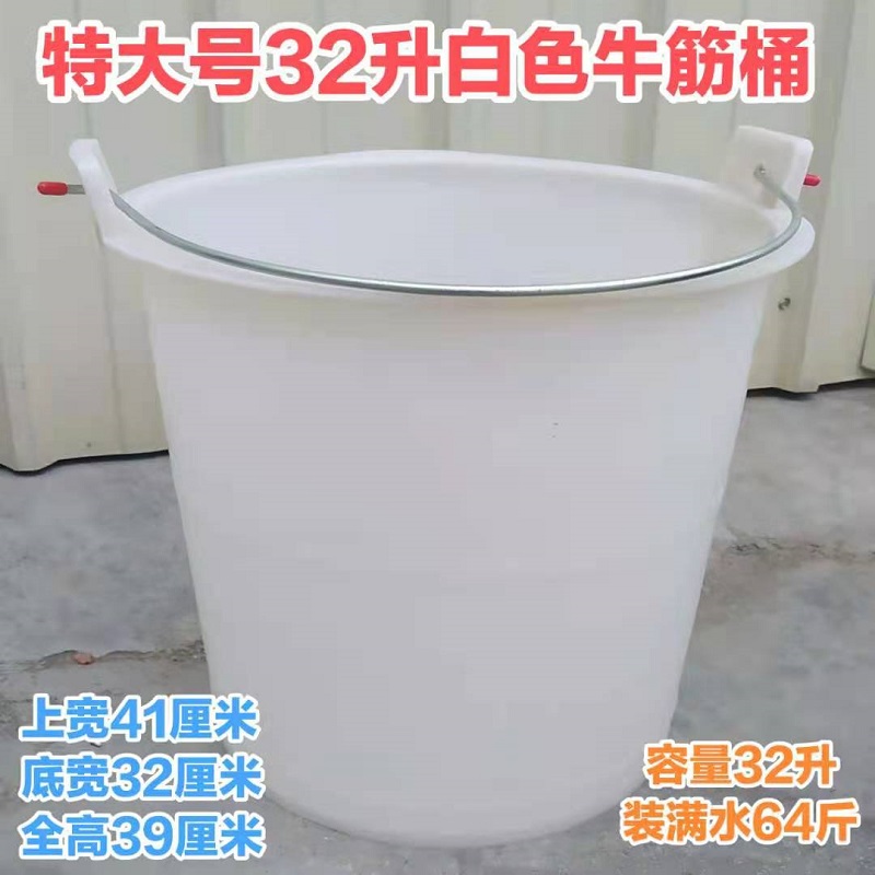 Gran cubo negro amplio de plástico tendón de vaca 32 litros para aumentar el cubo de abejas cubo de almacenamiento de agua cubo de estiércol cubo de basura