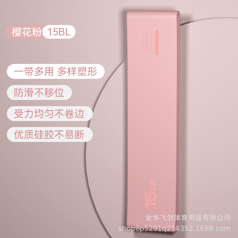 伸縮性のあるシリコン製フィットネスバンド、ヒップトレーニング用レジスタンスバンド、ヨガストレッチ用弾性リング、男女兼用、自宅でのスポーツ用|undefined