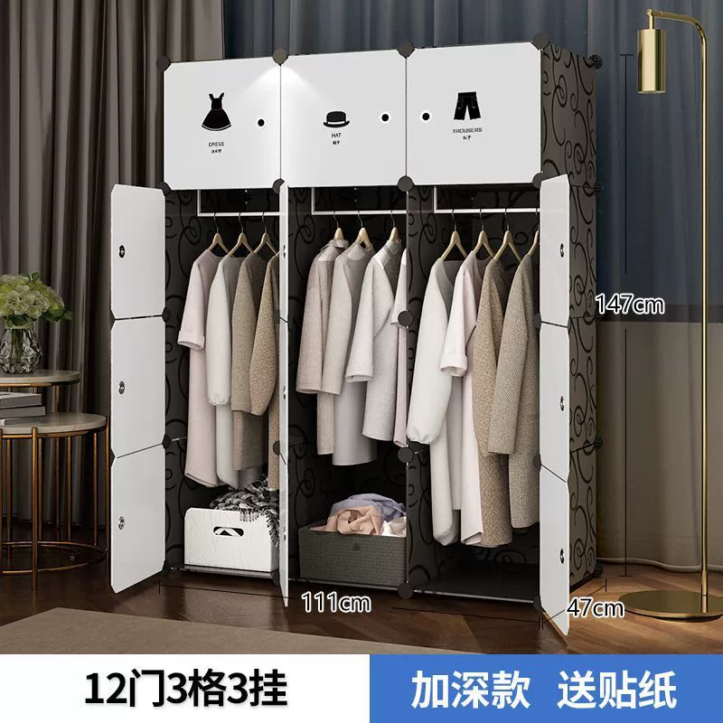 Modular Wardrobe, foldable plastic-cloth panels, multiple door configurations, assembly storage