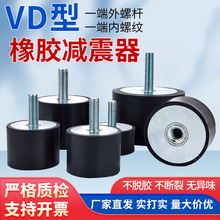 VD���𽺼�����Բ���η��������˿�𽺼����������ŵ�NHE02