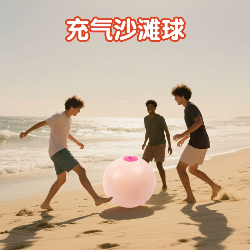 Надувной пляжный мяч из ПВХ для водных игр, интерактивный мяч для улицы, надувная игрушка, надувной мяч для активного отдыха