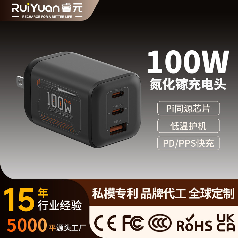 Pi Gallium Nitride Charger Pd100W Three-Port Charging Head Is Suitable for Notebook Mobile Phones with Multiple Ports for Simultaneous Fast Charging