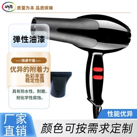 橡胶漆;金属漆;塑料涂料