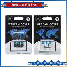 ����ͷ�������ֻ���������ͷ��˽�ڵ���webcam cover������˽��