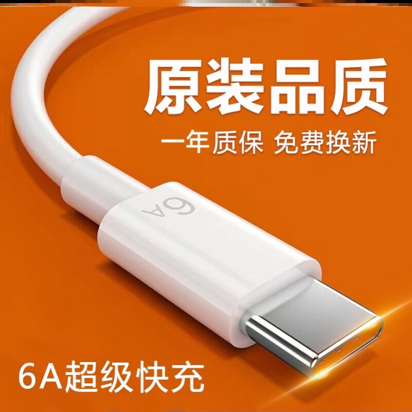 �A���늾�ԭ�b��Ʒ6A�������66/88/100W�֙C������Mate60/70/50