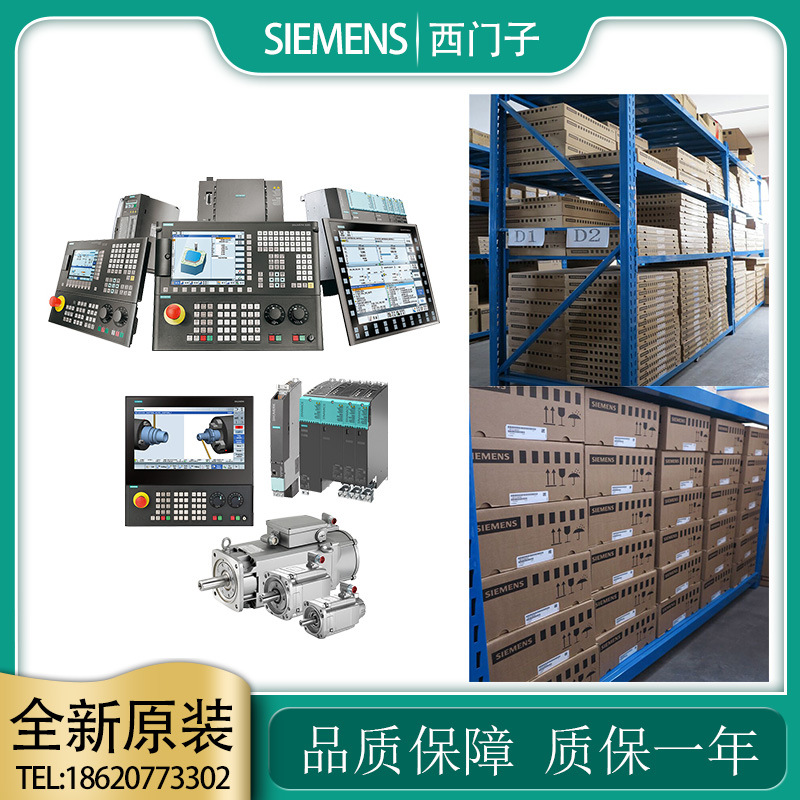 西门子6SN1111-0AA01-0BA0 /0CA0/0DA0/1BA0/1CA1/2CA0/2DB0/2FA0