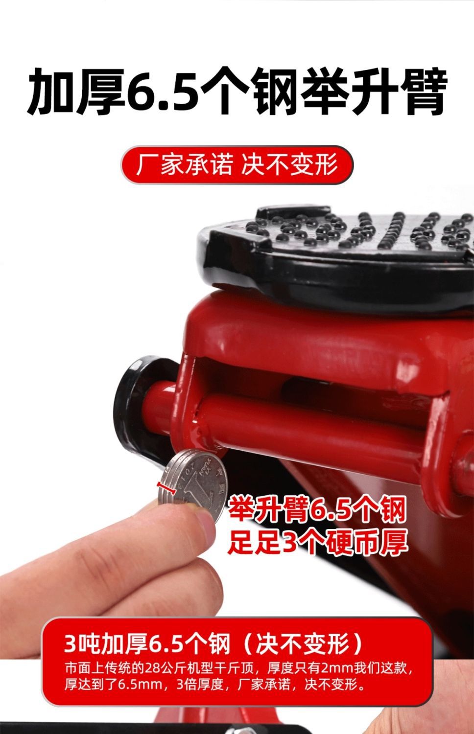 Car repair tire change horizontal mini oil hydraulic car SUV4t off-road 2.5 three tons 5T jack