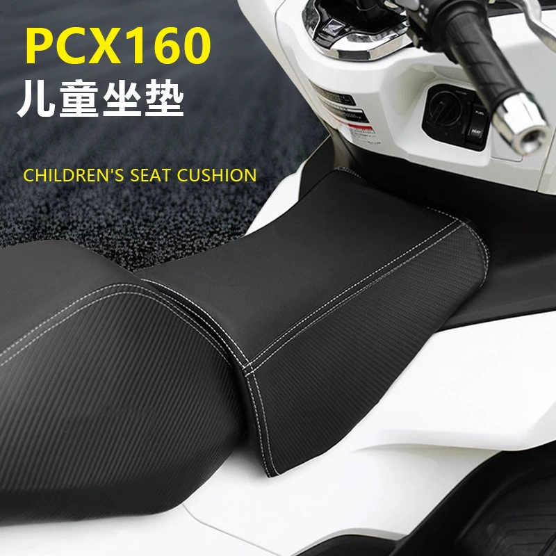 Подходит для Honda pcx160 Yamaha NMAX155, амортизирующая дышащая противоскользящая подушка для сиденья, детская маленькая сумка для сиденья