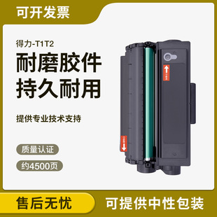 �m�õ���T1����P2500DW/D M2500AD/ADN/ADW̼�ۺ�M2500D/DW/DN
