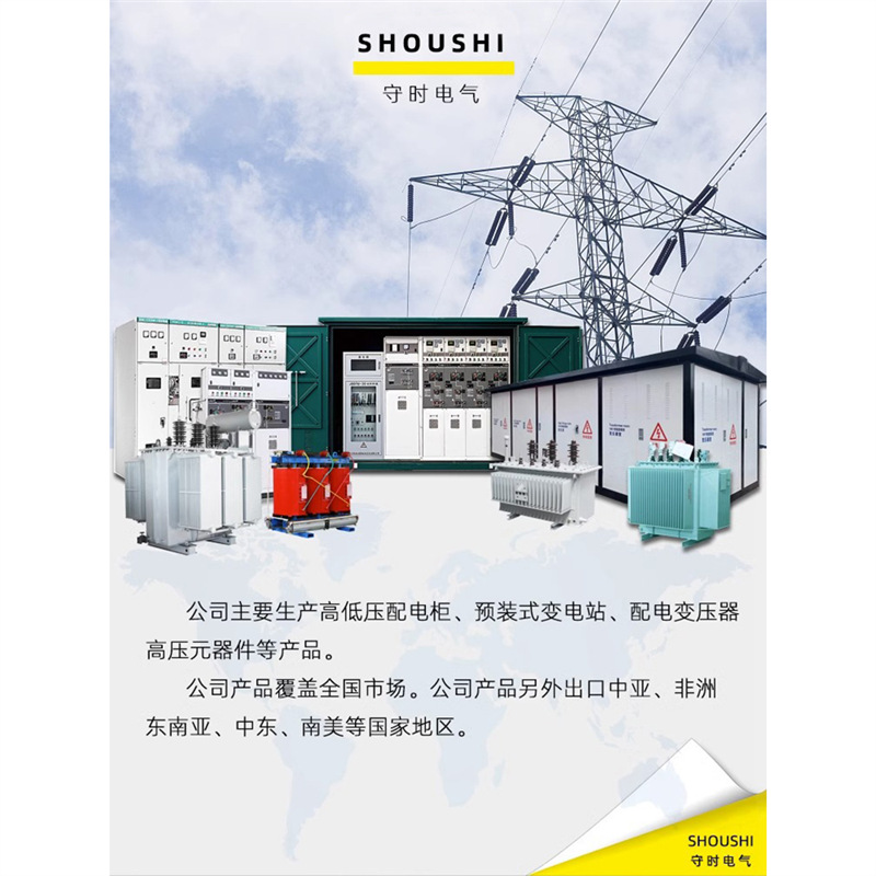 高压变压器250/400/630kva千瓦S11油浸式变压器S13电力变压器10KV