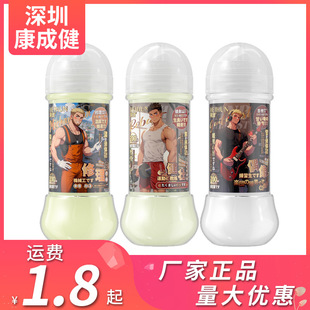 �������ڻ��������¾�Һ200ml����Һ����֭���z��ϴ������Ʒ���l