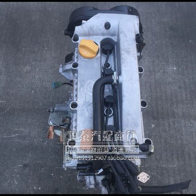 Engine assembly Oriental Son SQR 473