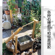 庭院竹子流水摆件滴水摇摆竹筒水循环系统日式竹排石槽鱼缸落地