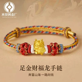 金属工艺品;黄金手饰;黄金项饰