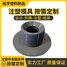 佛山注塑模具厂定制大规格塑料配件工业机械通风外壳ABS530吨注塑