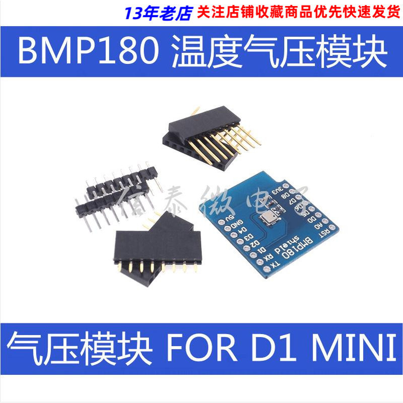 Bmp180 Bosch Temperature and Pressure Sensor Module Suitable for D1 Mini Module Expansion Board Learning Board