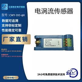 其他仪器仪表;压力传感器;力传感器