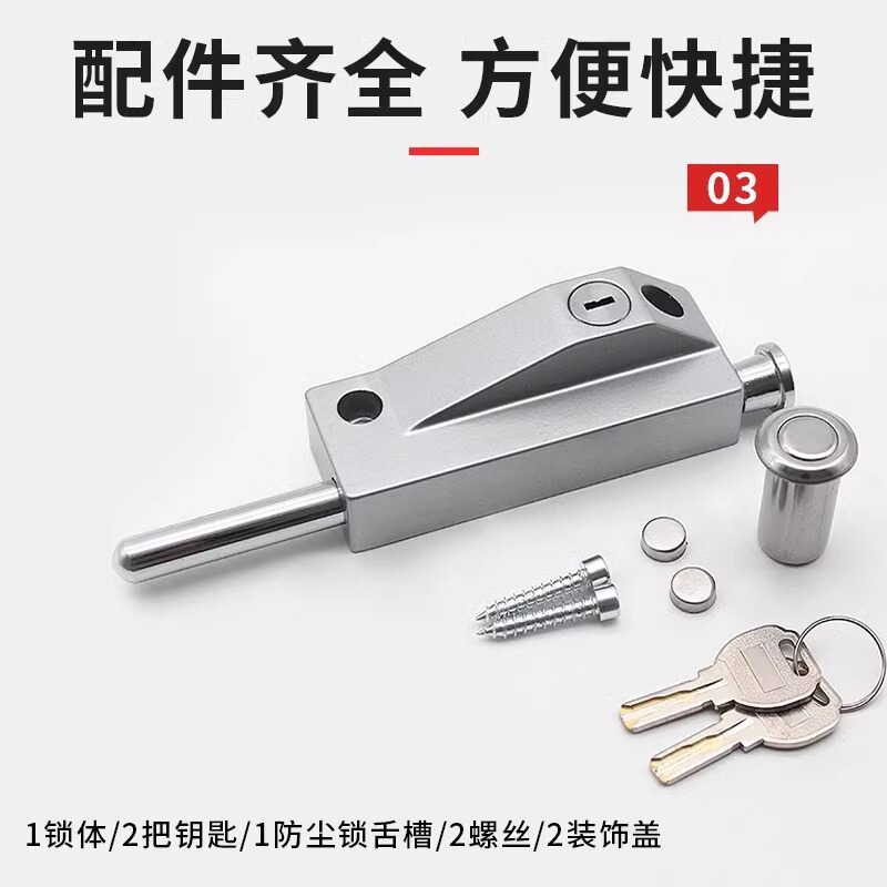 回転ドアロック枠付きガラスドアロックアルミニウム合金ダブルドア全自動着地プラグロック盗難防止自動プラグロック|undefined