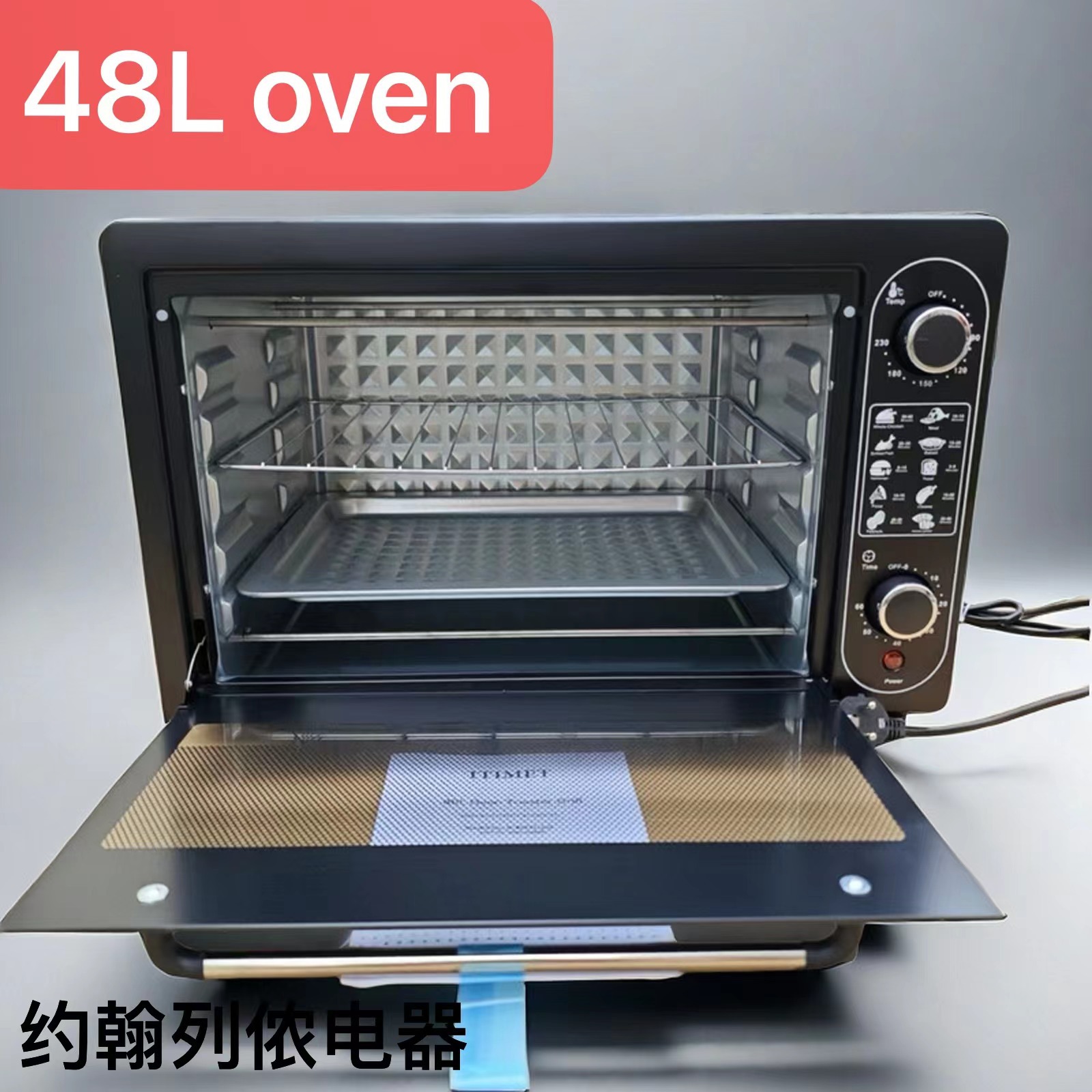 48L 오븐 미국 표준