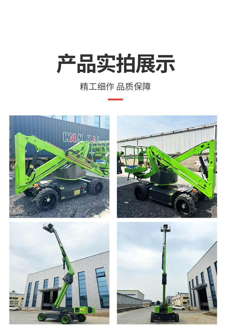 自行折臂详情页面_09.jpg