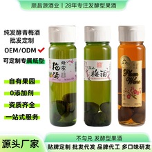 Դ�^�S��OEM/ODM÷�Ƽ��l��0������÷�ƴ�����ζ����С������؛