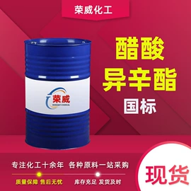 洗涤剂;增塑剂;杀菌灭藻剂