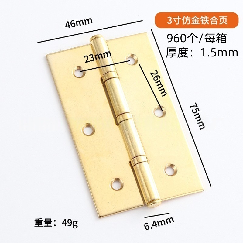 ゴールデンフラットヒンジ 2 インチ 2.5inch 3inch サイレントベアリングブロンズ厚みのあるヒンジ小さなキャビネットドアキャビネットヒンジ|undefined