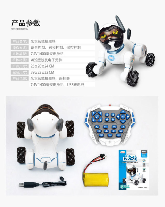 2025 新しいスマートロボット犬音声対話人工リモコンプログラミング AI 電動子供のおもちゃ男の子ギフト|undefined