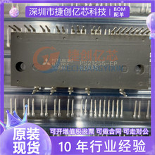 ��Դģ��PS51259-AP PS21244-AP PS51277-A PS21255-E PS21246-EP