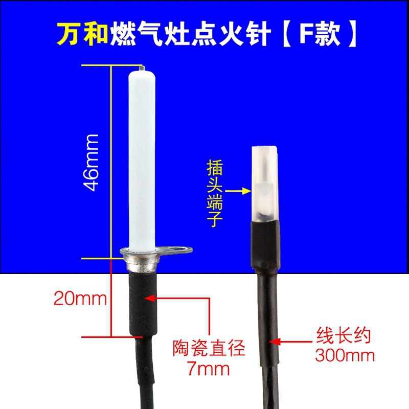 Aplicable a la estufa de gas wanhe accesorios de aguja de encendido estufa de gas aguja de encendido universal Electrodo de sonda original productos genuinos