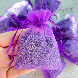 干花;植物香料;香包/香囊