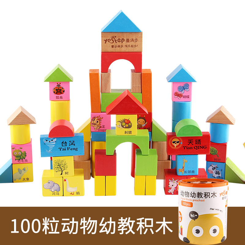 Número de niños, reconocimiento de letras, educación temprana, agarre a mano, juguetes, rompecabezas, bloques de construcción para bebés, 26 bloques de construcción de letras en inglés personalizados