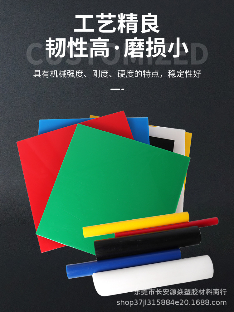 耐磨尼龙板加工聚酰胺板PA66尼龙板方块PA6尼龙耐磨长条雕刻切割