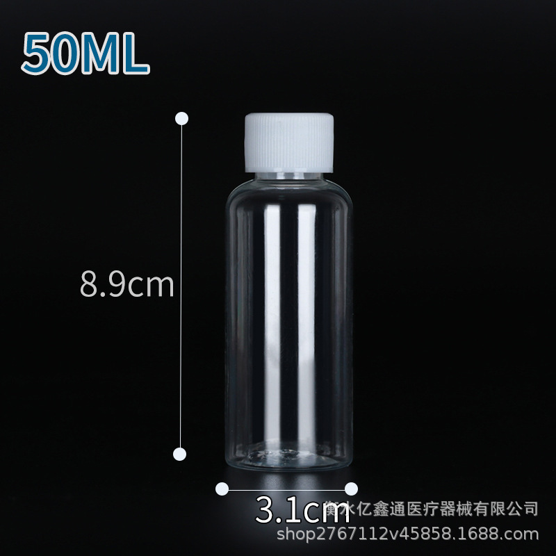 10 20 30 50 100mlミリリットル透明細高プラスチックボトルシール液体ボトルpetサンプルボトル分注ボトル|undefined