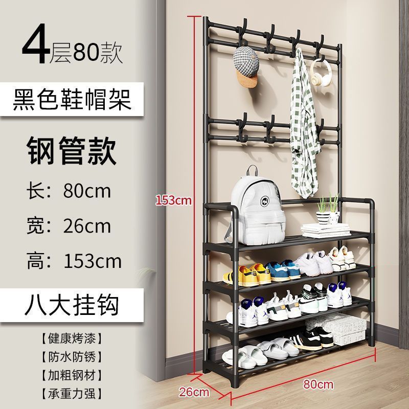 玄関用のシンプルなシューズラック、家庭用オールインワン多機能多層収納シューズキャビネット、シューズとハットラック、小さなレイヤーグループ装置|undefined