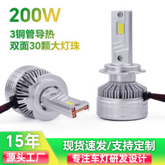 跨境 三铜管led车灯大功率100W高聚光激光led headlight汽车led灯